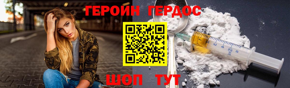 КЕТАМИН Новоалександровск