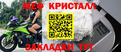 COCAINE Славянск-на-Кубани