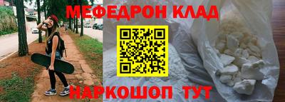 COCAINE Славянск-на-Кубани