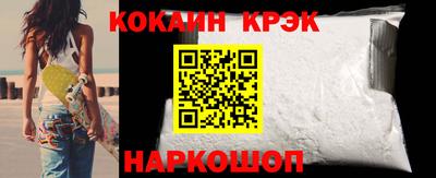 мяу мяу кристалл Славгород