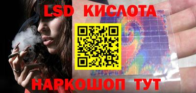 каннабис Сланцы