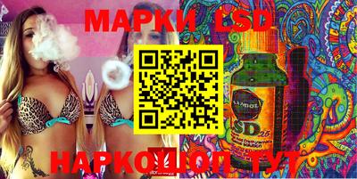 каннабис Сланцы