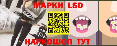 каннабис Сланцы