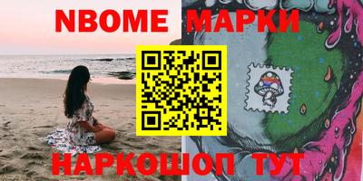 мяу мяу кристалл Славгород