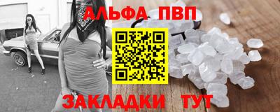 каннабис Сланцы