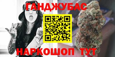 мяу мяу кристалл Славгород