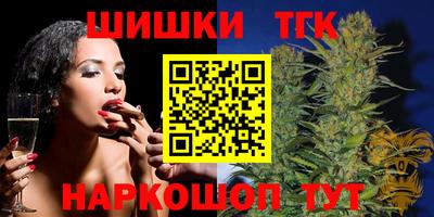 каннабис Сланцы