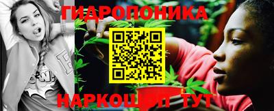 каннабис Сланцы