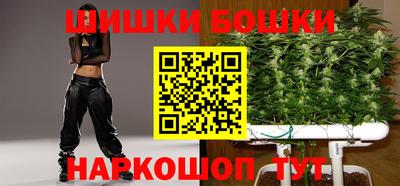 мяу мяу кристалл Славгород