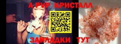 мефедрон мука Старая Купавна