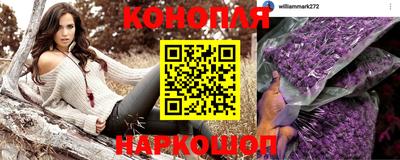 каннабис Сланцы
