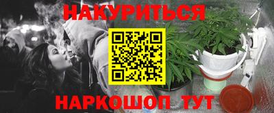 мяу мяу кристалл Славгород