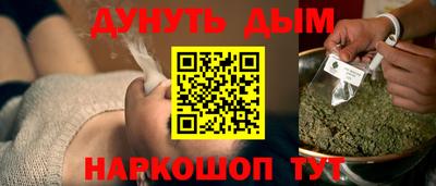 каннабис Сланцы