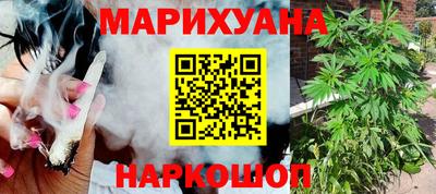 мефедрон мука Старая Купавна
