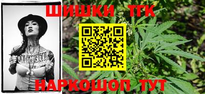 каннабис Сланцы