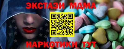 гашиш Ставрополь