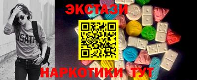 COCAINE Славянск-на-Кубани