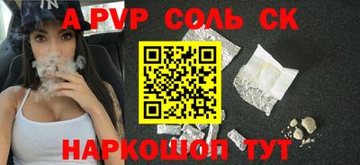 гашиш Ставрополь