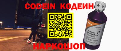 каннабис Сланцы