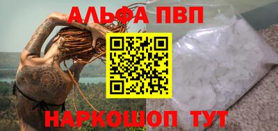 метамфетамин Тверь