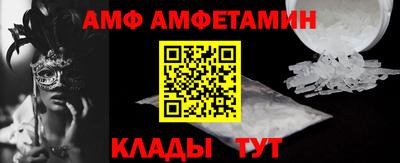 COCAINE Славянск-на-Кубани