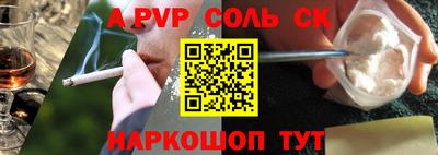 COCAINE Славянск-на-Кубани