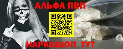 мяу мяу кристалл Славгород