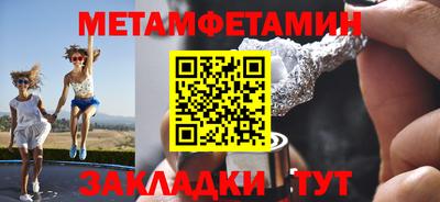каннабис Сланцы