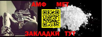 COCAINE Славянск-на-Кубани