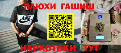 каннабис Сланцы