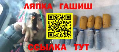 каннабис Сланцы