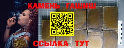 мяу мяу кристалл Славгород