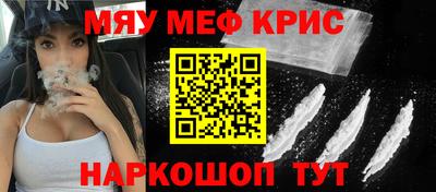COCAINE Славянск-на-Кубани