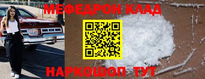каннабис Сланцы