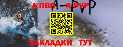 мяу мяу кристалл Славгород