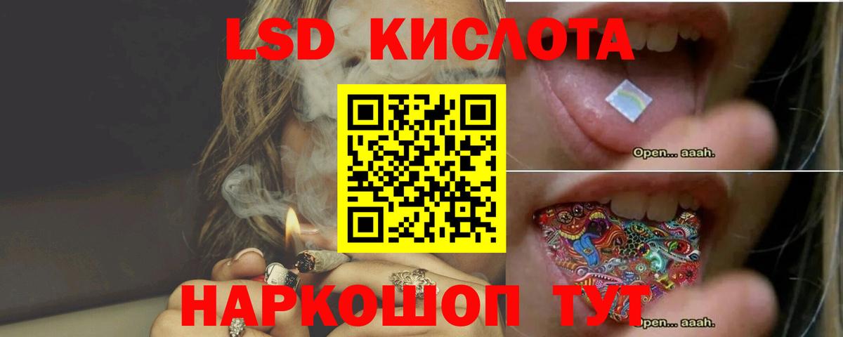 Новоалександровск  ЛСД экстази ecstasy  Вход с VPN  LSD-25 экстази кислота 