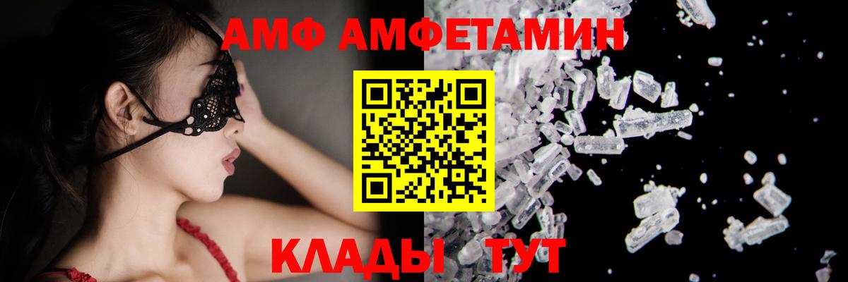 Метамфетамин  Метамфетамин Methamphetamine  Вход с VPN  Новоалександровск  Метамфетамин Methamphetamine 