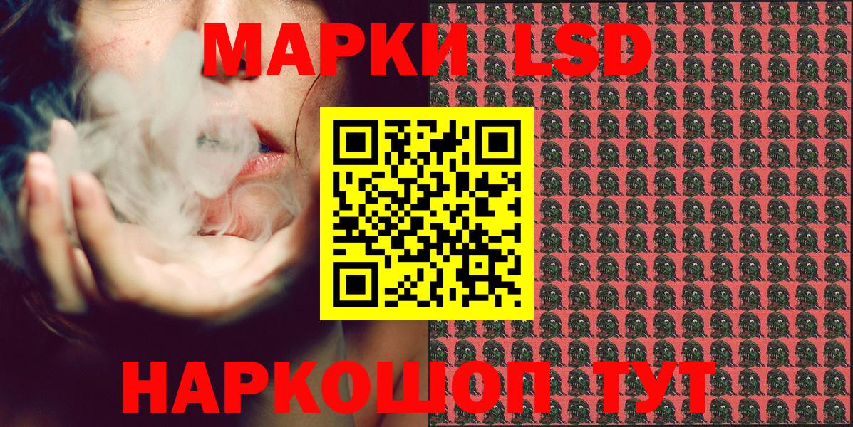 Марки N-bome 1,5мг  Марки N-bome 1,5мг  Вход с VPN  Новоалександровск 