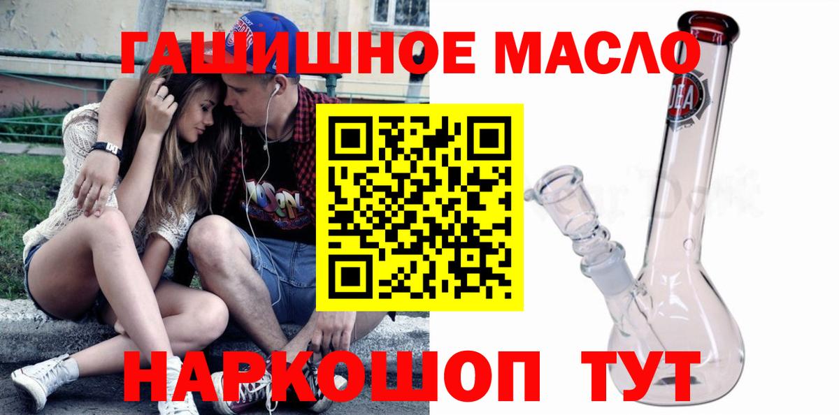 Новоалександровск  ТГК концентрат  Вход с VPN 
